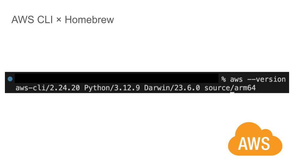 HomebrewでAWS CLIをインストールするには